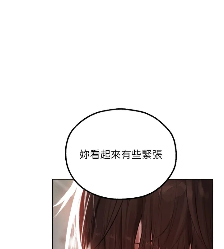 异界猎妻人 第86話-打通鬱妻的「冷感」二脈 第38页