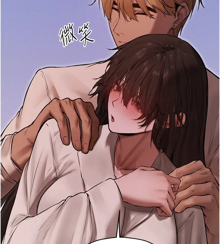 异界猎妻人 第86話-打通鬱妻的「冷感」二脈 第67页