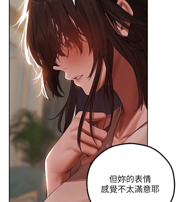 异界猎妻人 第86話-打通鬱妻的「冷感」二脈 第50页