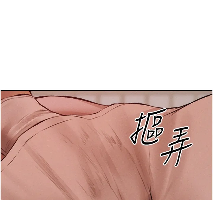 异界猎妻人 第86話-打通鬱妻的「冷感」二脈 第155页