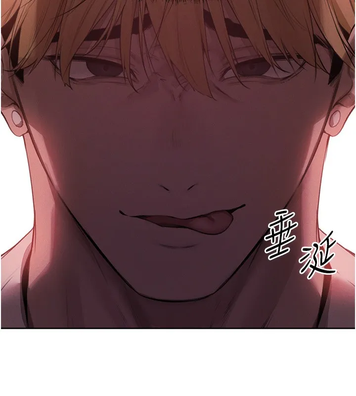 异界猎妻人 第86話-打通鬱妻的「冷感」二脈 第62页