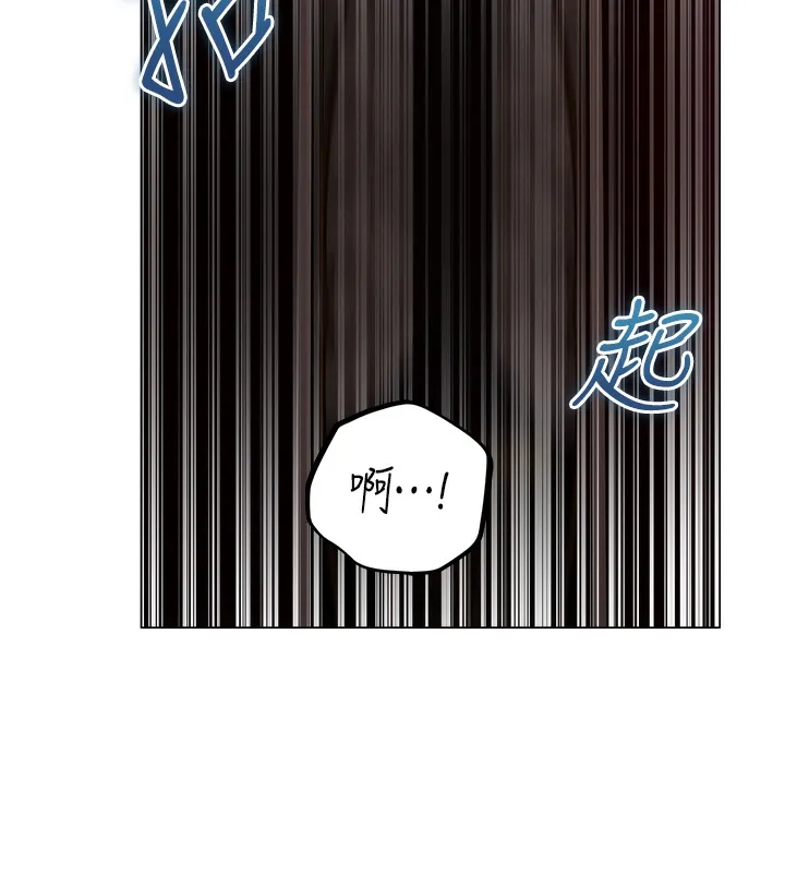 异界猎妻人 第78話-新玩物的極品簫技 第40页