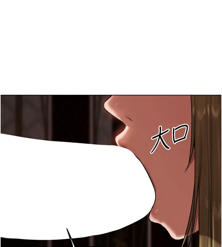 异界猎妻人 第78話-新玩物的極品簫技 第156页