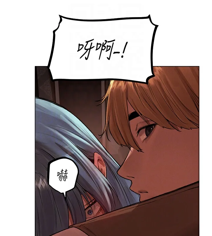 异界猎妻人 第78話-新玩物的極品簫技 第65页