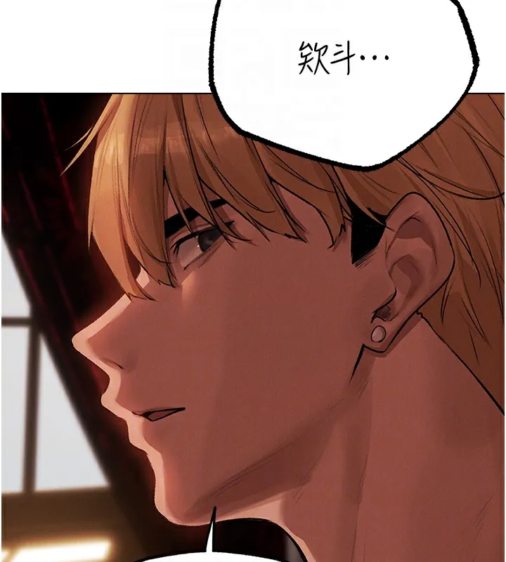 异界猎妻人 第78話-新玩物的極品簫技 第94页