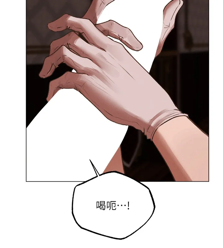 异界猎妻人 第78話-新玩物的極品簫技 第143页