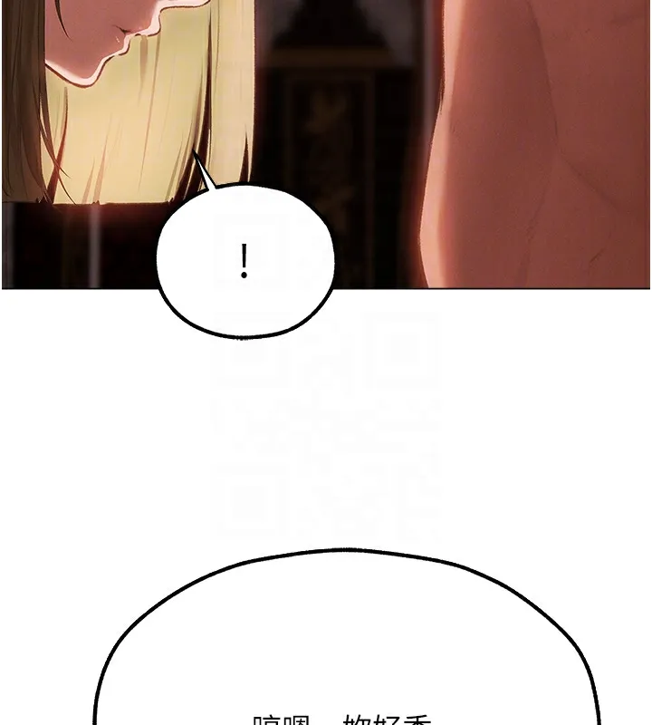 异界猎妻人 第78話-新玩物的極品簫技 第118页