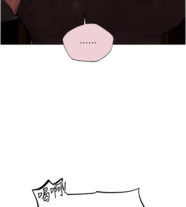 异界猎妻人 第78話-新玩物的極品簫技 第73页