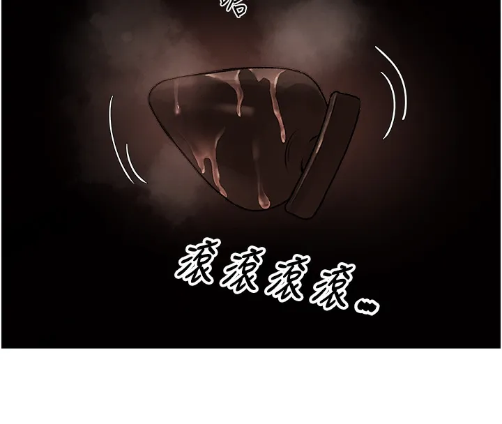 异界猎妻人 第78話-新玩物的極品簫技 第87页