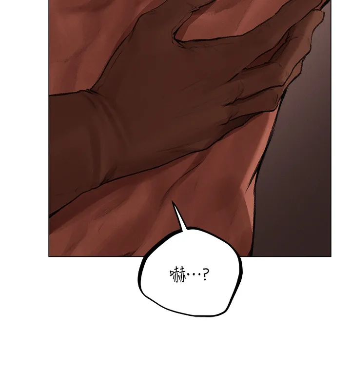 异界猎妻人 第78話-新玩物的極品簫技 第54页