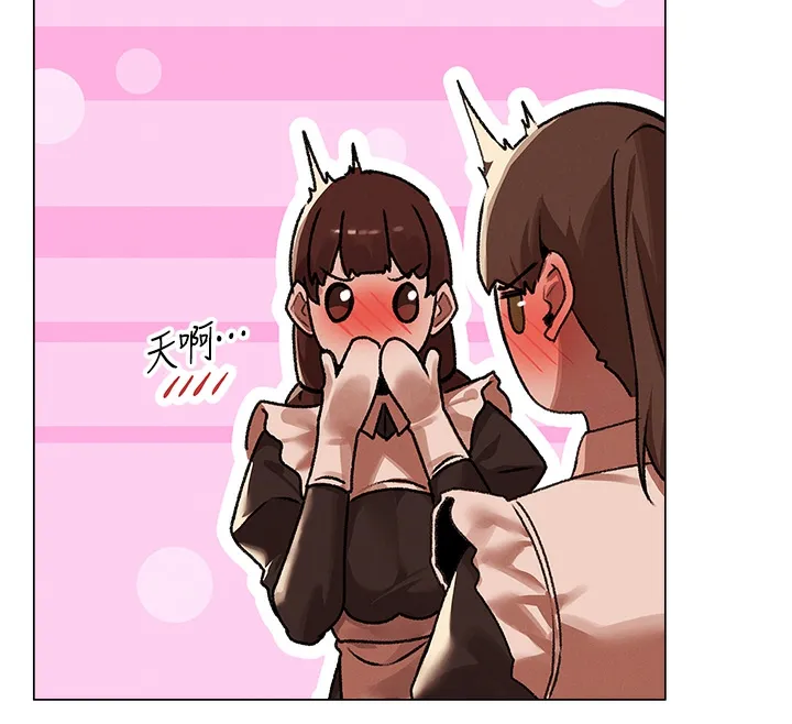 异界猎妻人 第78話-新玩物的極品簫技 第79页