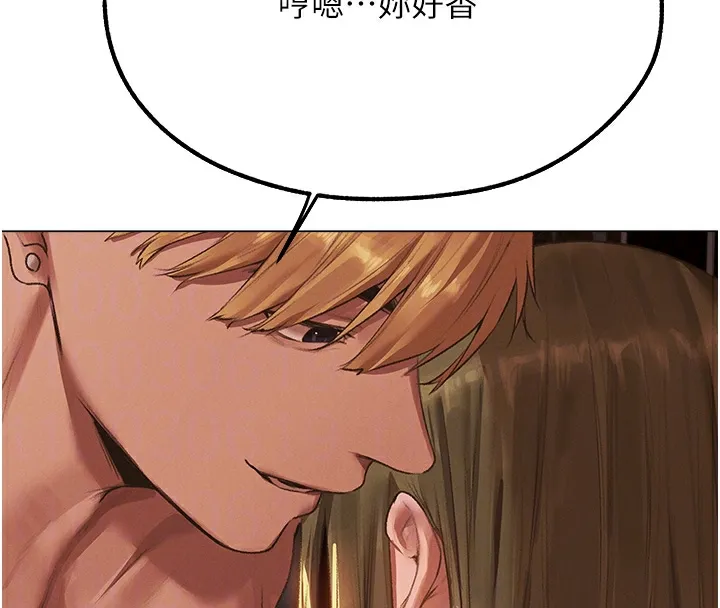 异界猎妻人 第78話-新玩物的極品簫技 第119页