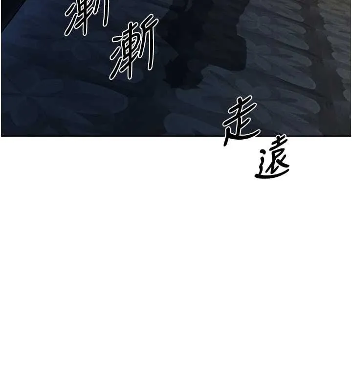 异界猎妻人 第122話-浪蕩子不為人知的過去 第27页