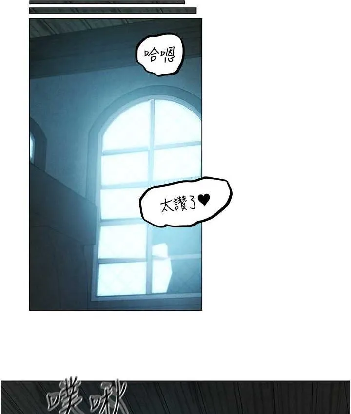 异界猎妻人 第53話-兩個洞都是主人的&hearts; 第130页