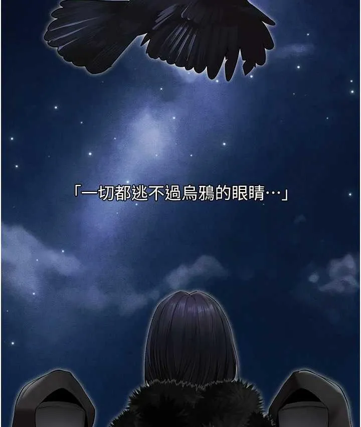 异界猎妻人 第53話-兩個洞都是主人的&hearts; 第39页