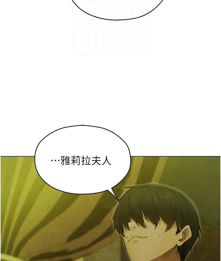 异界猎妻人 第53話-兩個洞都是主人的&hearts; 第19页