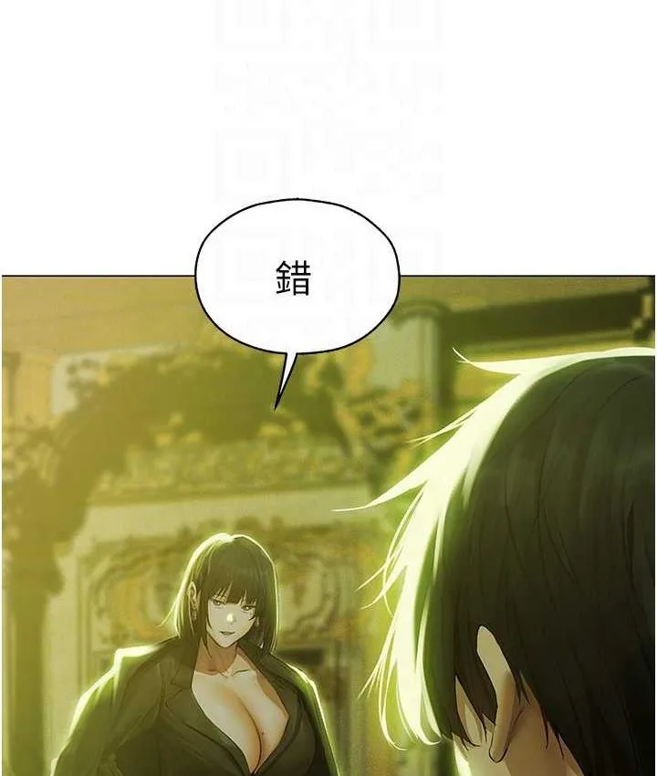 异界猎妻人 第53話-兩個洞都是主人的&hearts; 第17页