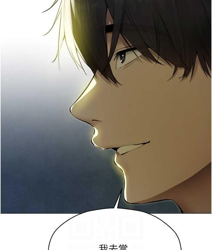 异界猎妻人 第53話-兩個洞都是主人的&hearts; 第30页