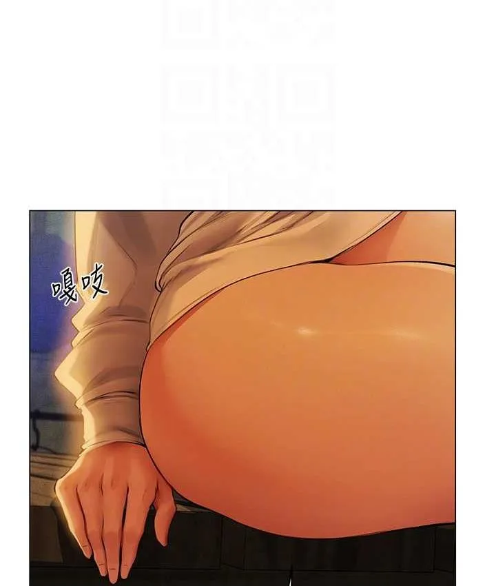 异界猎妻人 第53話-兩個洞都是主人的&hearts; 第98页