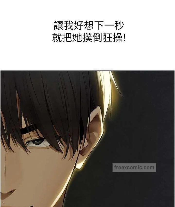 异界猎妻人 第53話-兩個洞都是主人的&hearts; 第63页