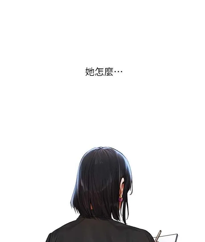 异界猎妻人 第53話-兩個洞都是主人的&hearts; 第10页