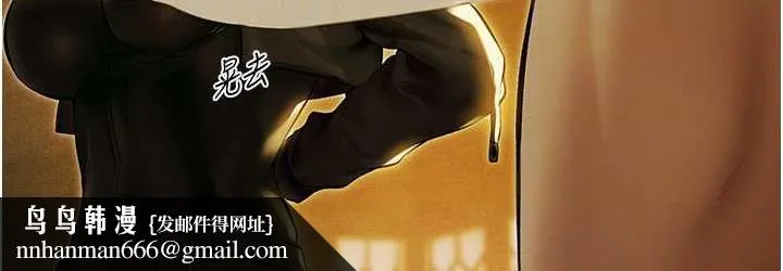 异界猎妻人 第53話-兩個洞都是主人的&hearts; 第72页