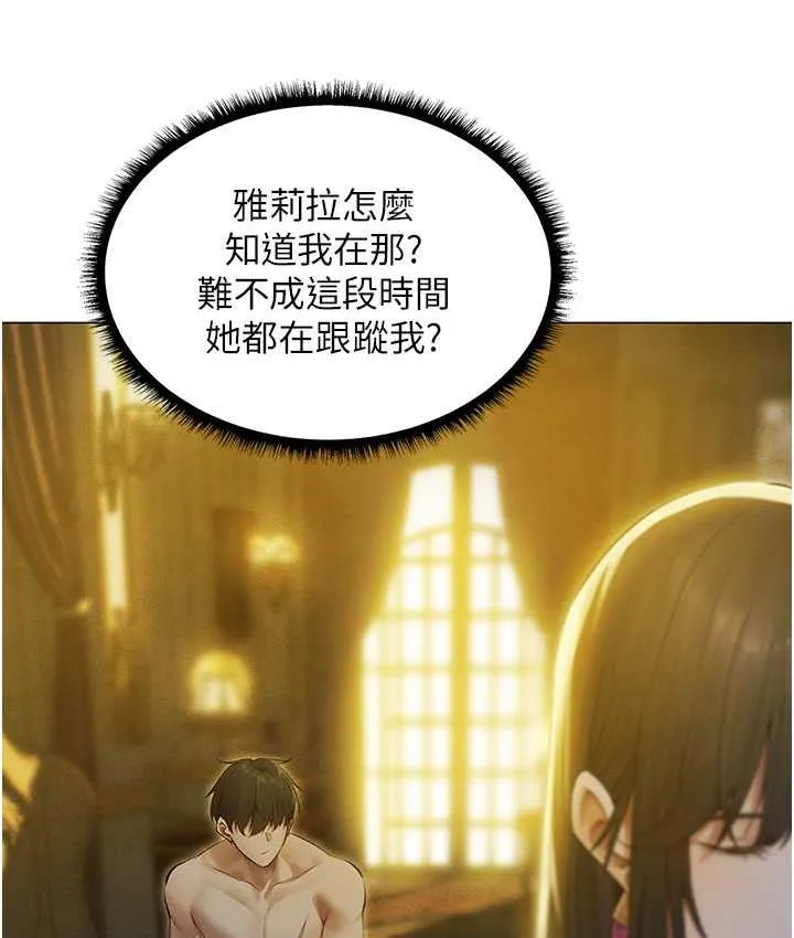 异界猎妻人 第53話-兩個洞都是主人的&hearts; 第35页