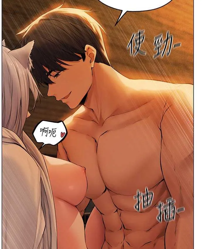 异界猎妻人 第53話-兩個洞都是主人的&hearts; 第102页