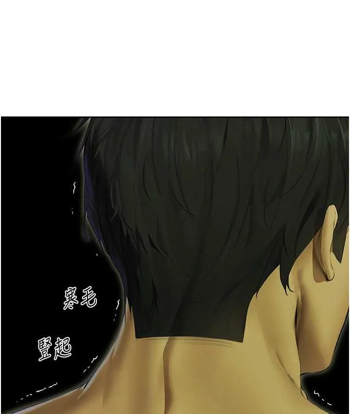 异界猎妻人 第53話-兩個洞都是主人的&hearts; 第4页