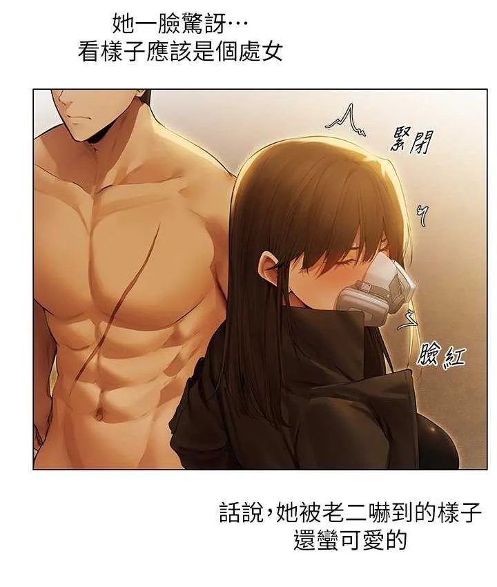 异界猎妻人 第53話-兩個洞都是主人的&hearts; 第74页
