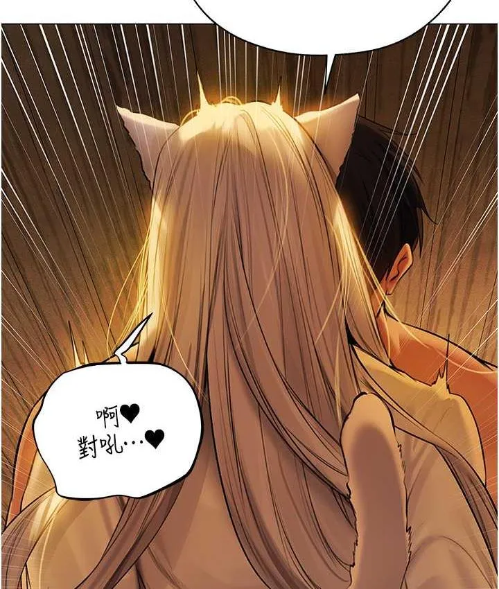 异界猎妻人 第53話-兩個洞都是主人的&hearts; 第116页