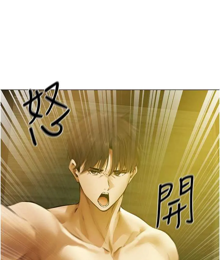 异界猎妻人 第53話-兩個洞都是主人的&hearts; 第134页