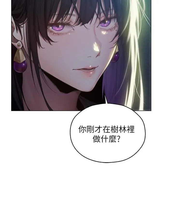 异界猎妻人 第53話-兩個洞都是主人的&hearts; 第22页