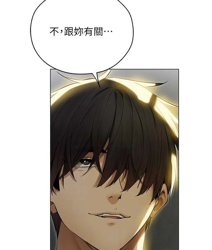 异界猎妻人 第53話-兩個洞都是主人的&hearts; 第56页