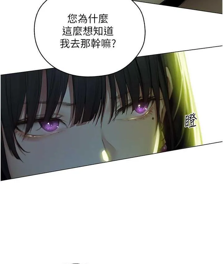 异界猎妻人 第53話-兩個洞都是主人的&hearts; 第26页