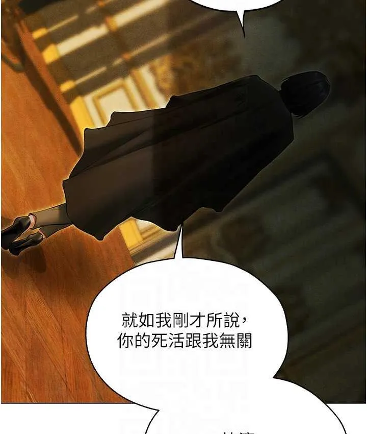 异界猎妻人 第53話-兩個洞都是主人的&hearts; 第45页