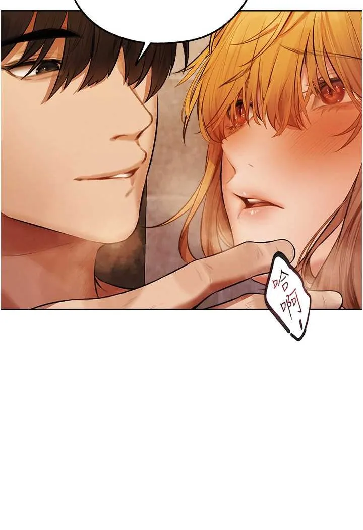 异界猎妻人 第46話-主人，我幫你「解決」&hearts; 第53页