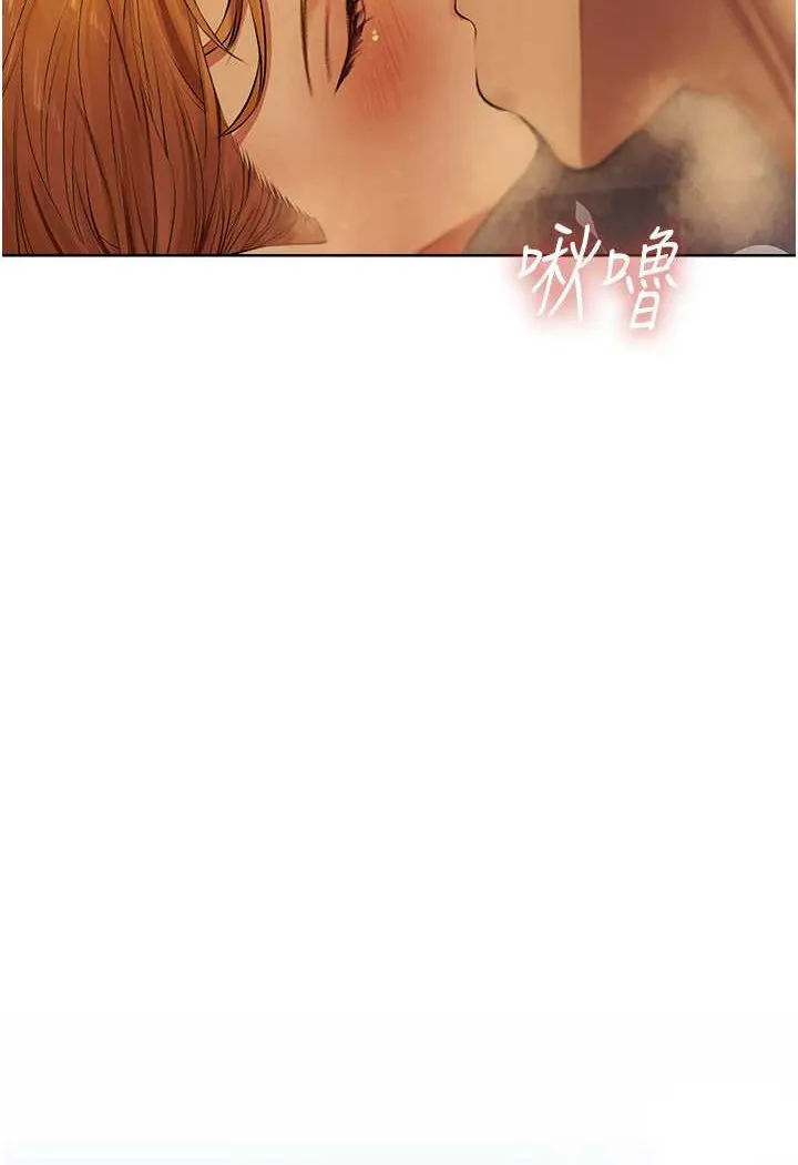 异界猎妻人 第46話-主人，我幫你「解決」&hearts; 第101页