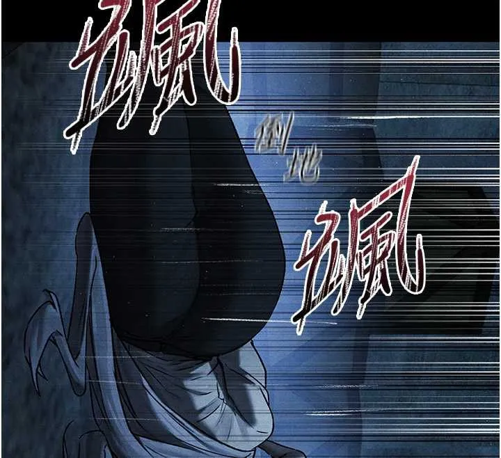 异界猎妻人 第100話-初次過招異邦人人妻 第85页