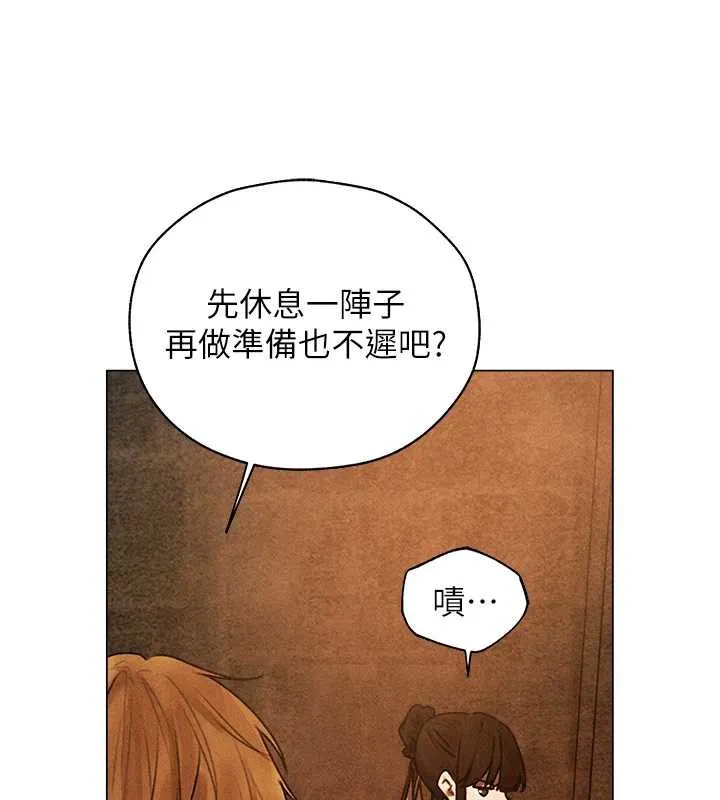 异界猎妻人 第100話-初次過招異邦人人妻 第149页