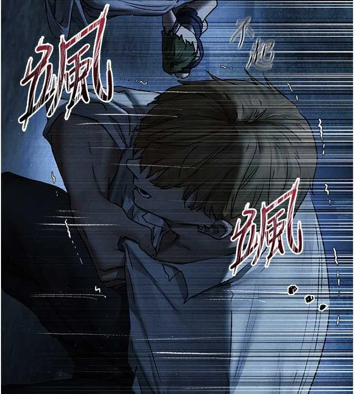 异界猎妻人 第100話-初次過招異邦人人妻 第86页