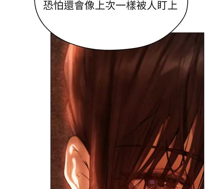异界猎妻人 第100話-初次過招異邦人人妻 第135页