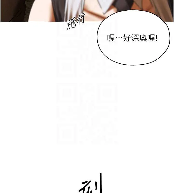 异界猎妻人 第100話-初次過招異邦人人妻 第67页