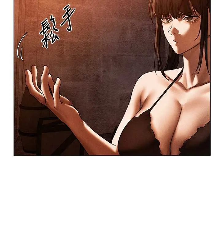 异界猎妻人 第100話-初次過招異邦人人妻 第114页