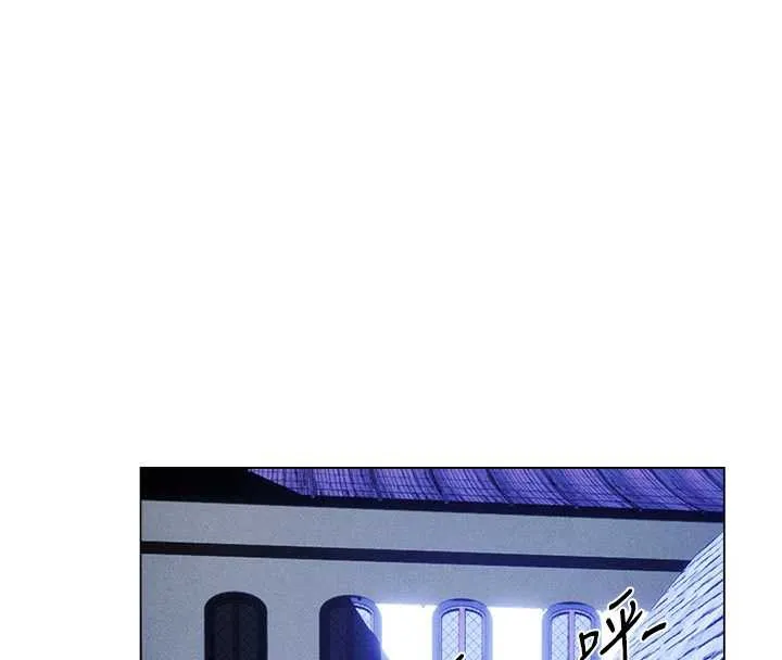 异界猎妻人 第100話-初次過招異邦人人妻 第16页