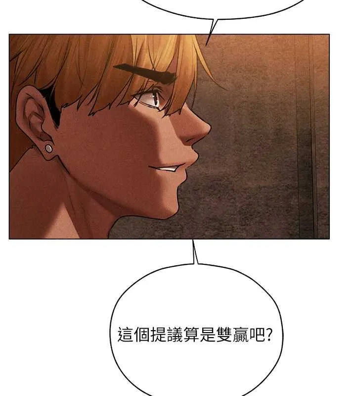 异界猎妻人 第100話-初次過招異邦人人妻 第144页