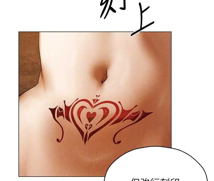 异界猎妻人 第100話-初次過招異邦人人妻 第68页