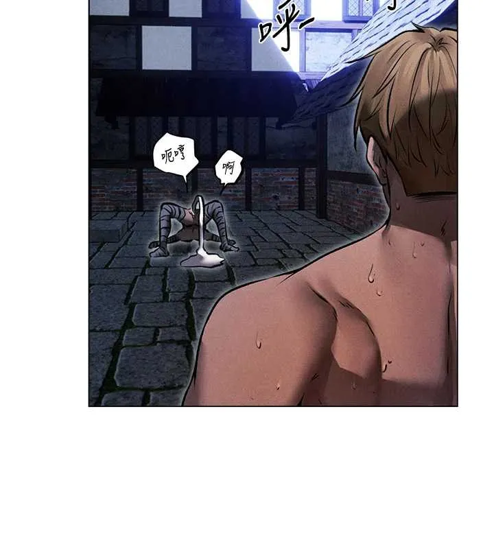 异界猎妻人 第100話-初次過招異邦人人妻 第17页