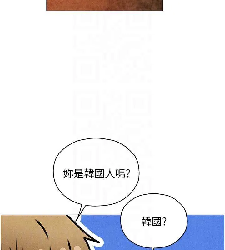 异界猎妻人 第100話-初次過招異邦人人妻 第117页