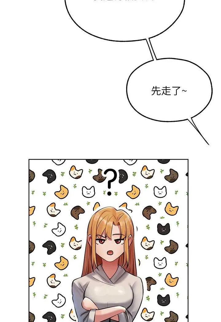 异界猎妻人 第47話-誰都不准動我的小貓! 第13页